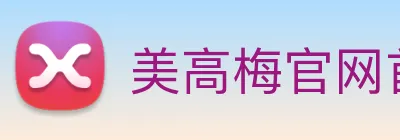 美高梅官网首页 Logo